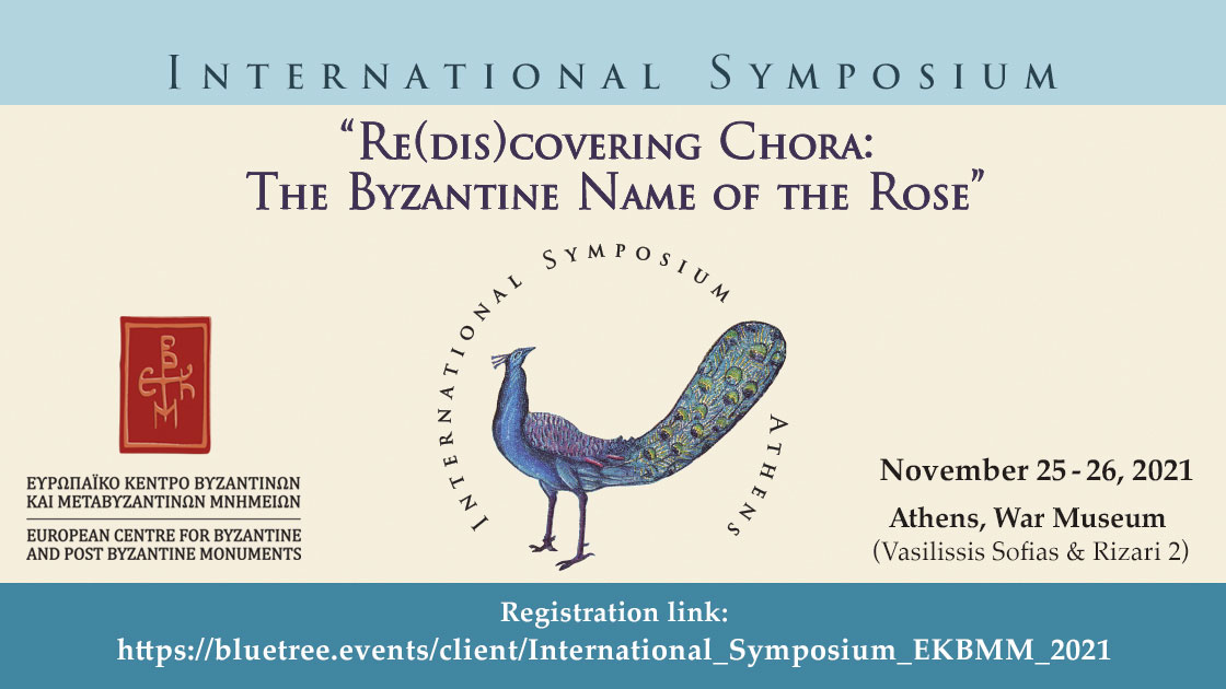 The poster of the symposium. 