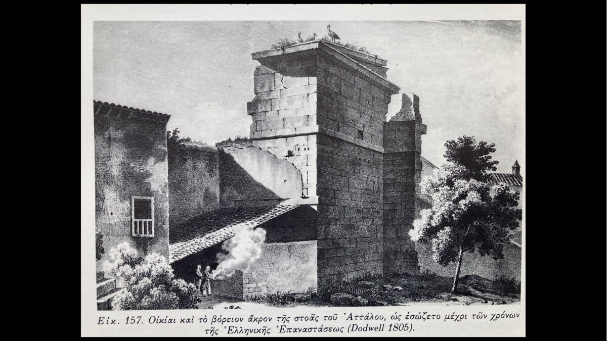 Fig. 10. The Stoa of Attalus in the early 19th c. E. Dodwell, 1801-1806.