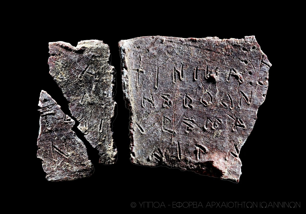 Oracular plate, 2nd half of 5th c. BC, Dodona /Ioannina. Archaeological Museum of Ioannina [ΑΜΙ 12480 (Μ379)]. Source: Ioannina Ephorate of Antiquities.