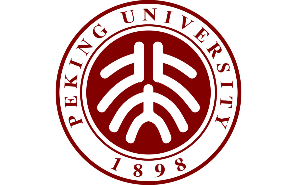 Peking University. Source: Wikipedia.