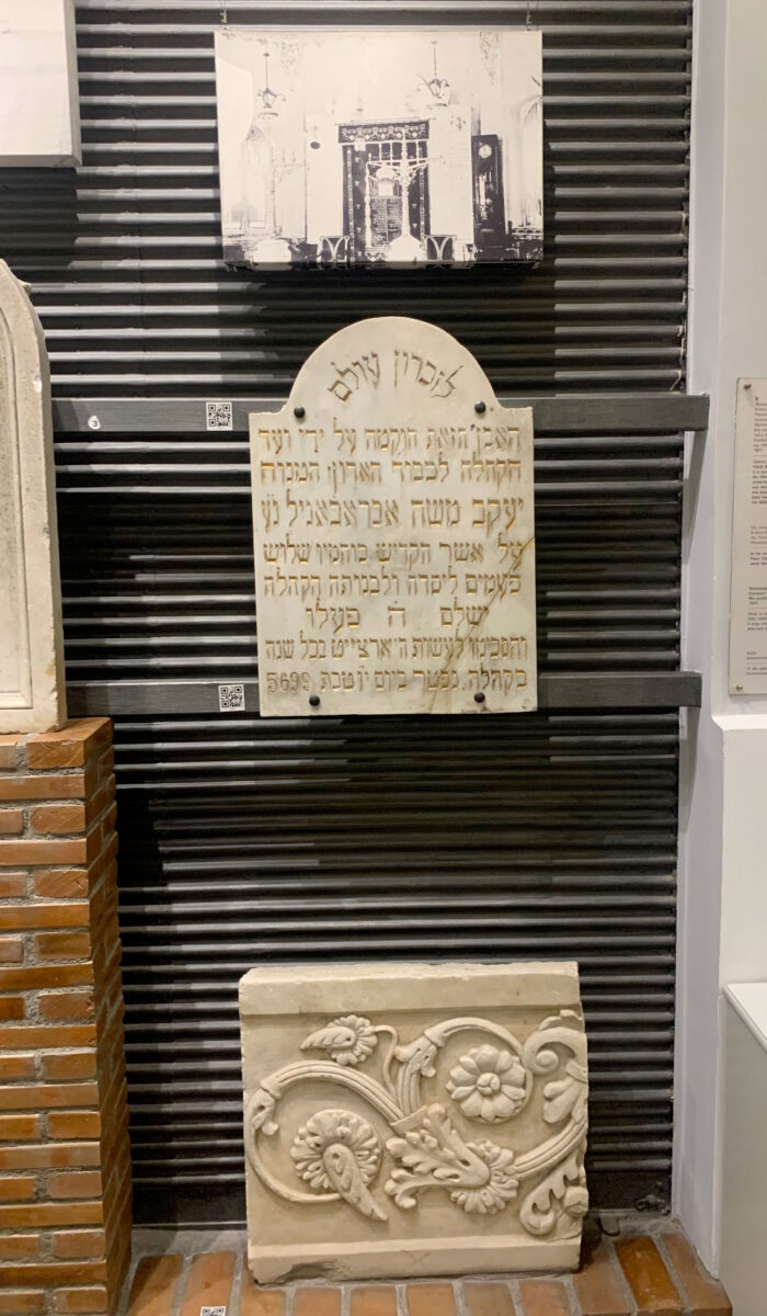 From the exhibition at the Jewish Museum of Thessaloniki (photo: MOCAS). 