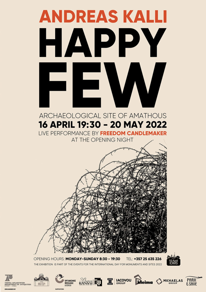 The exibition's poster.