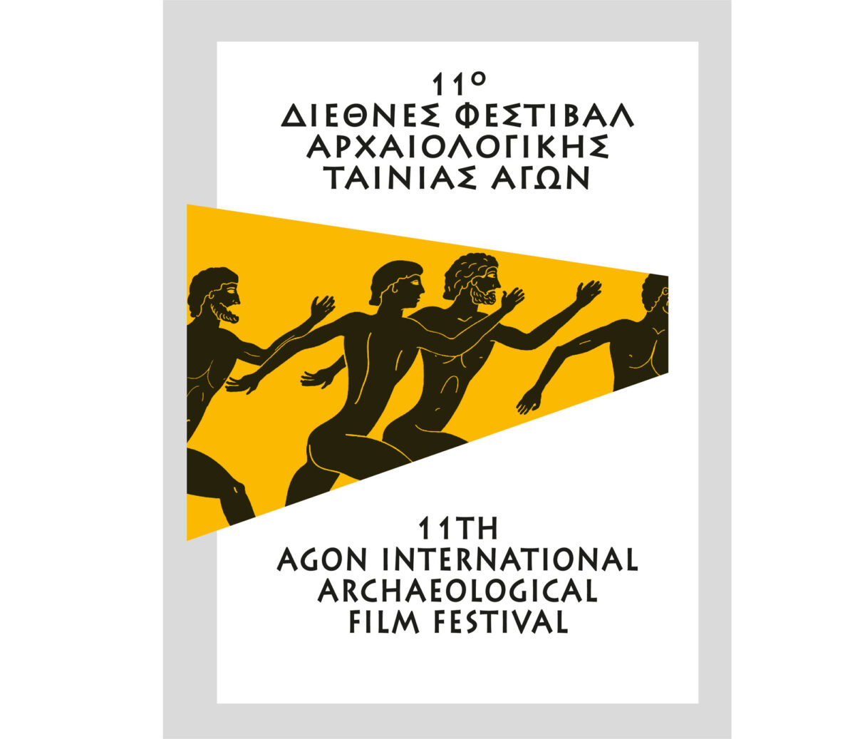Poster for the 11th AGON International Archaeological Film Festival