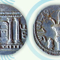 Rare silver coin discovered in Israel