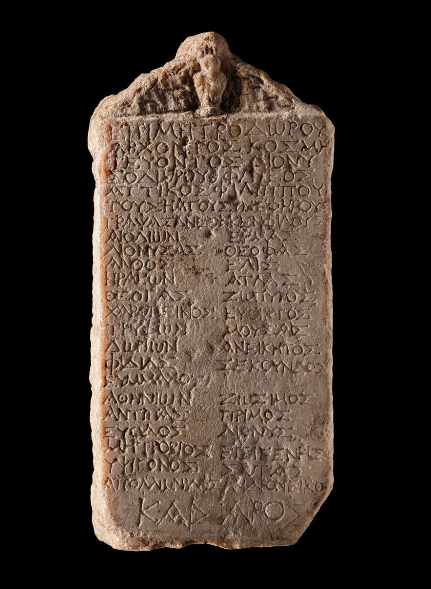 An Athenian ephebic list inscribed on a small marble stele commissioned by Attikos son of Philippos during the reign of the Roman Emperor Claudius (AD 41-54). NMS A.1956.368.