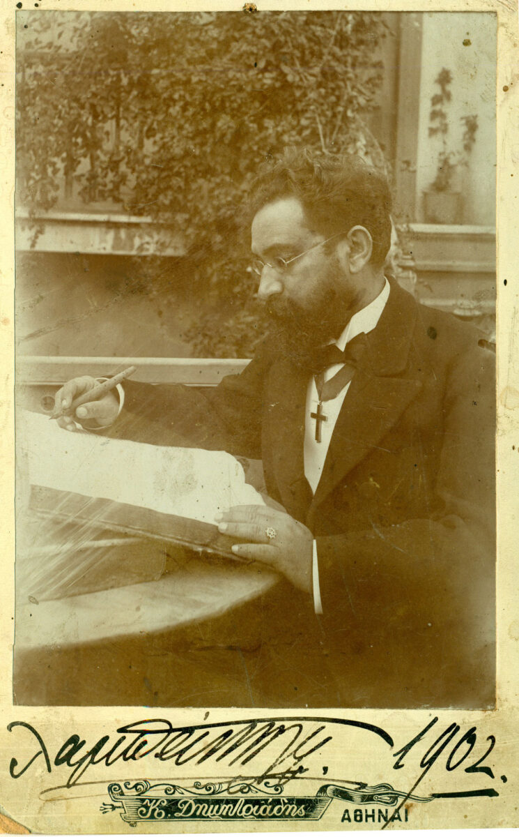 George Lampakis. Lampakis Family Archives.
