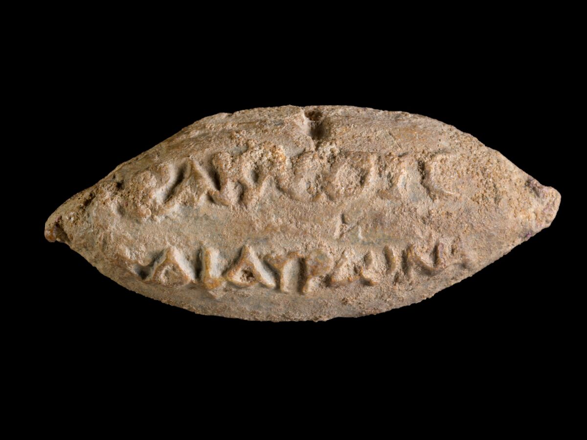 In Yavne, a rare lead sling bullet was discovered - possibly belonging to a Greek soldier, bearing a magic inscription for victory.