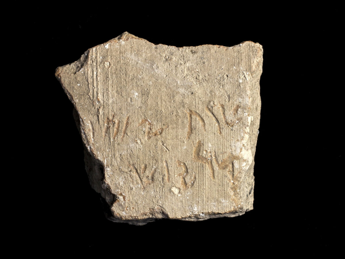 The ostracon (inscribed sherd) may be a note acknowledging the dispatched or the receipt of goods. 