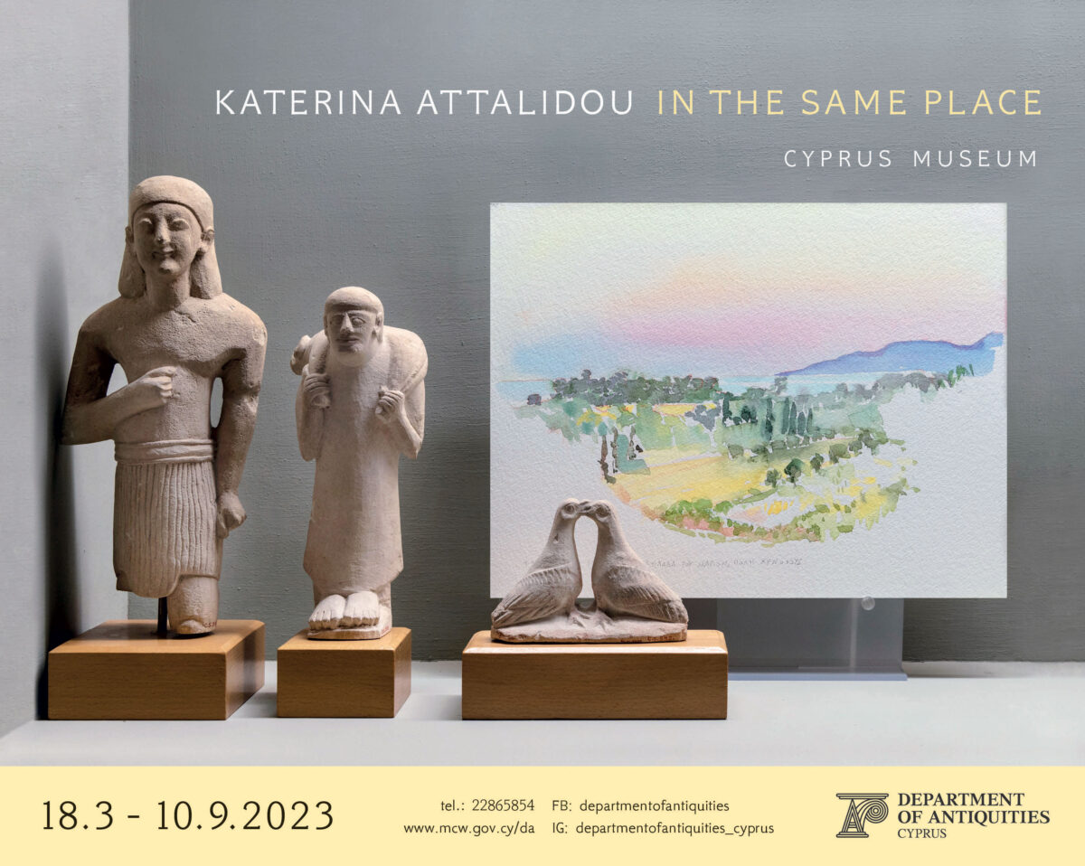 Invitation to the exhibition.