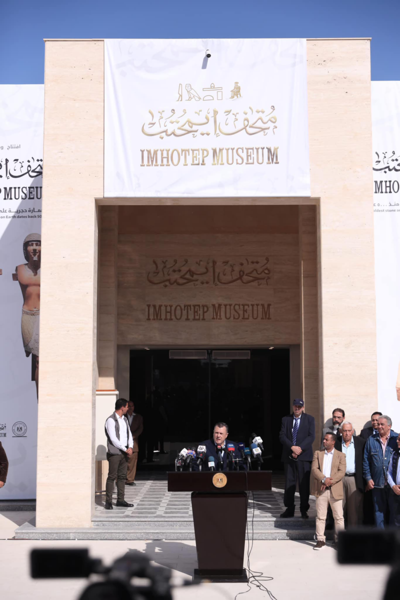 Photo from the Imhotep Museum opening. Source: MoTA Egypt