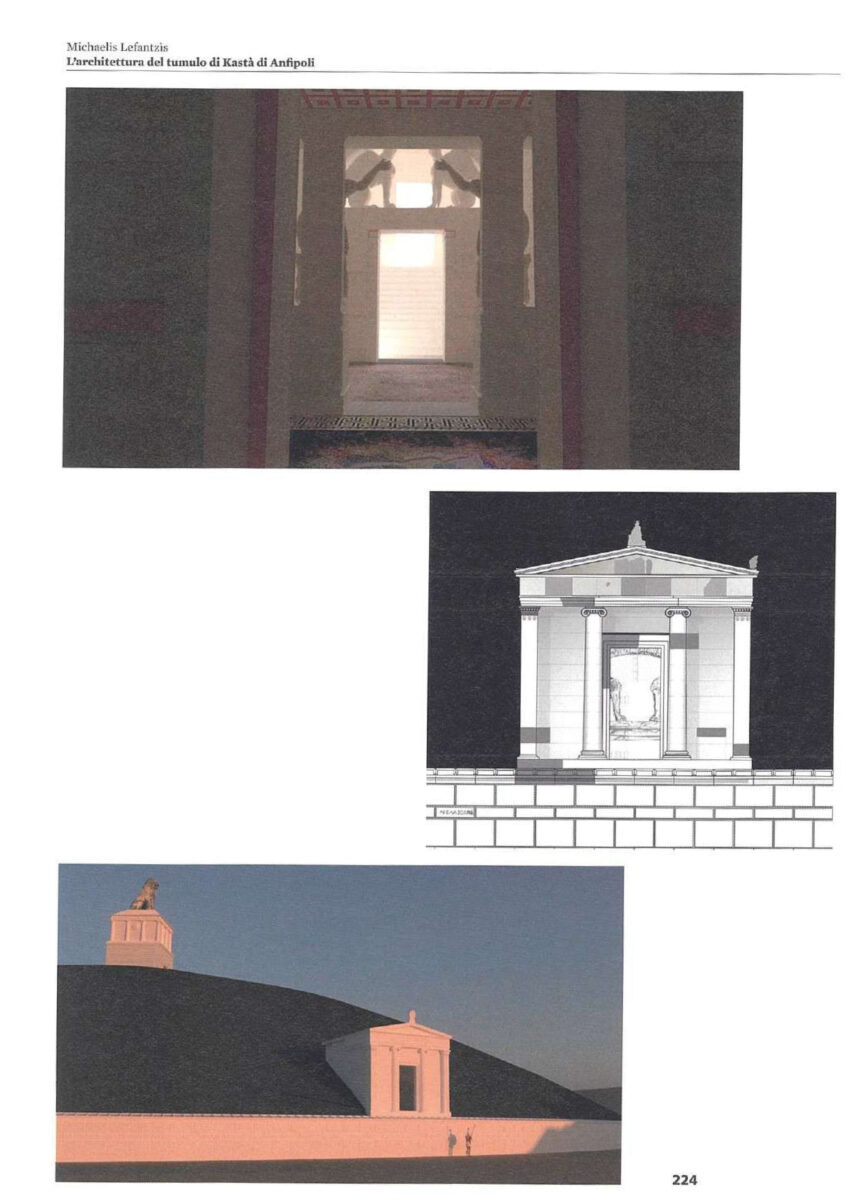 Illustrated page of the article. 