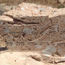 New technology interprets archaeological findings from biblical times