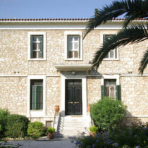Visiting Fellowships at the British School at Athens 2025-26