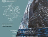 Imagining Samothrace