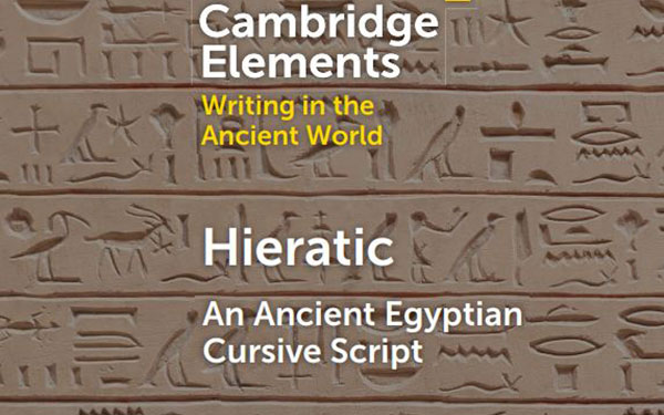 Hieratic – An Ancient Egyptian Cursive Script