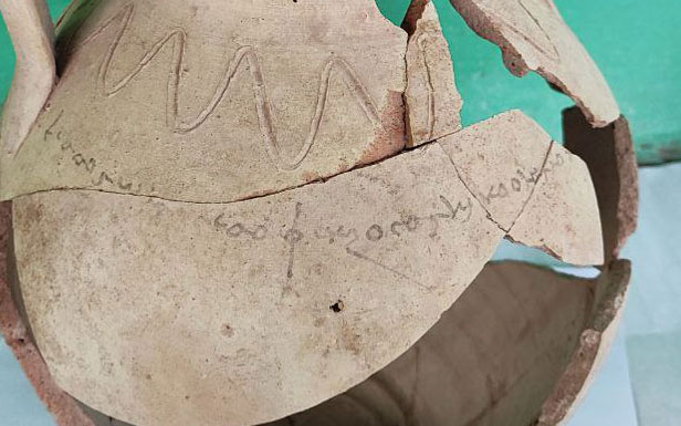 Rare Kushan-Era artifact unearthed in Tajikistan