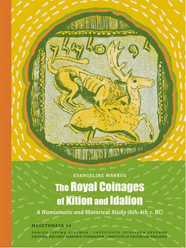 The Royal Coinages of Kition and Idalion
