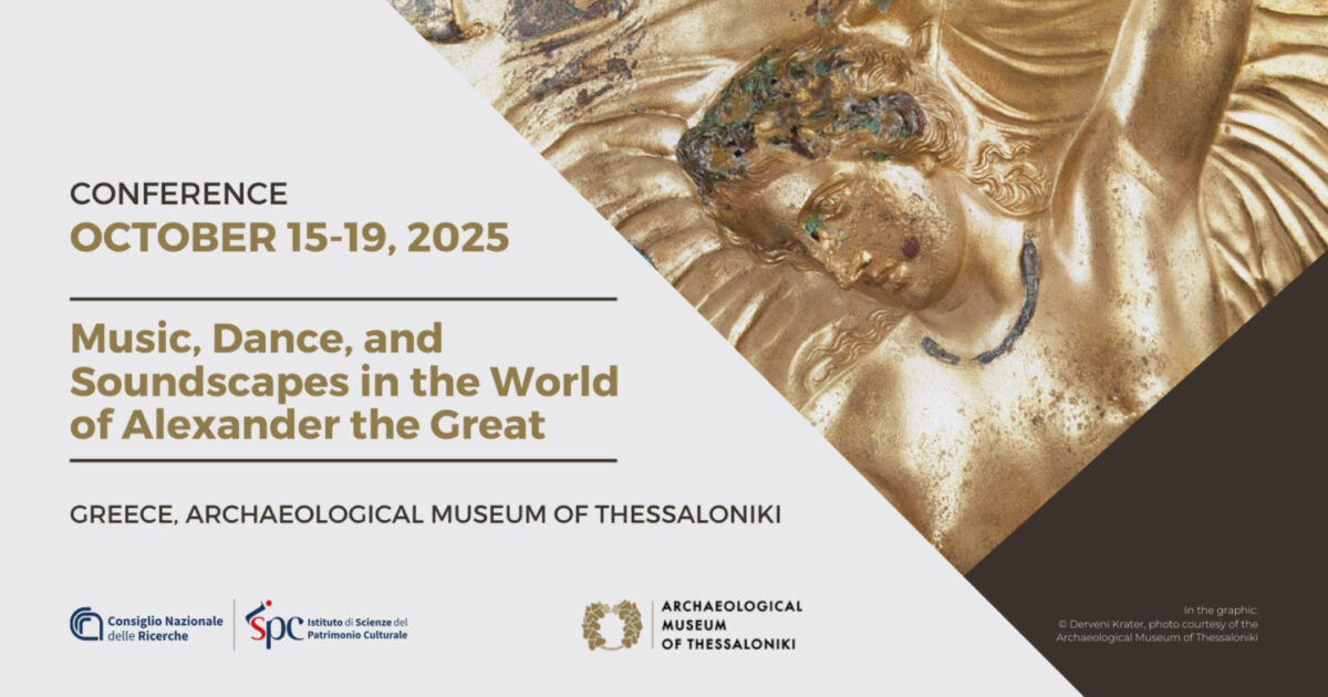 In the graphic: © Derveni Krater, photo courtesy of the Archaeological Museum of Thessaloniki