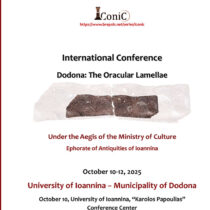 Dodona: The Oracular Lamellae