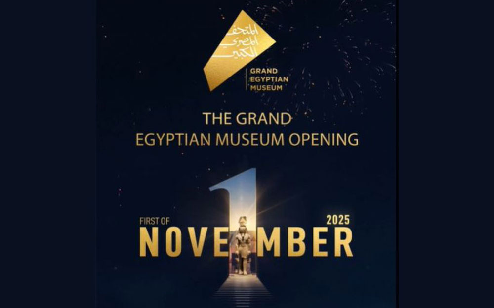 The Grand Egyptian Museum Ahead of the Grand Opening