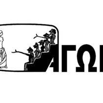 AGON 2026: Submissions are open