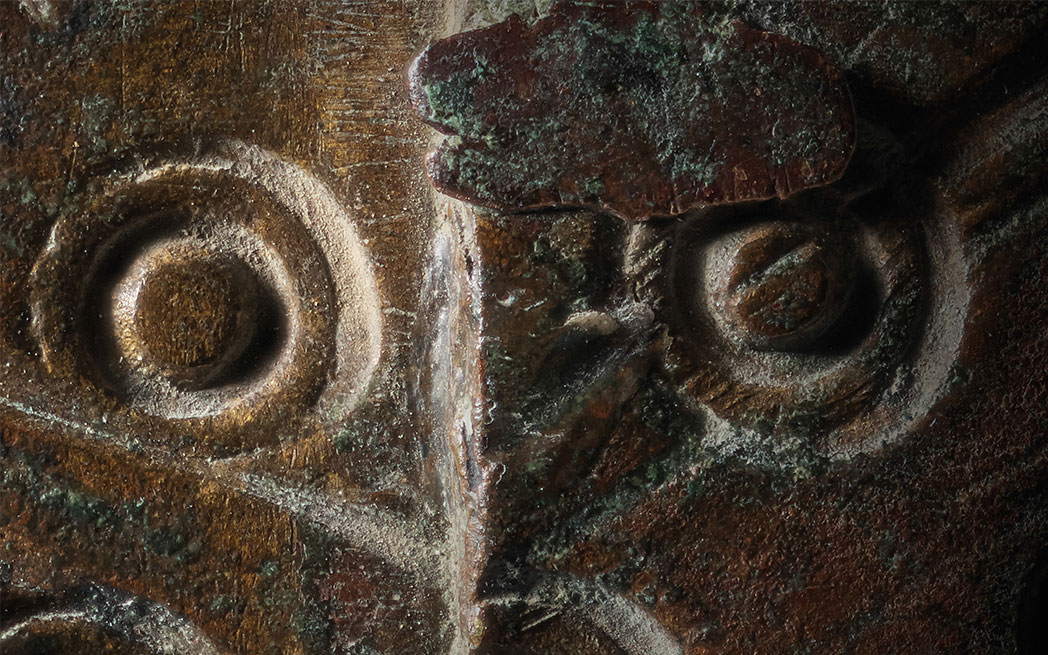 Benaki Museum Late Antique Copper-Alloy Utensils