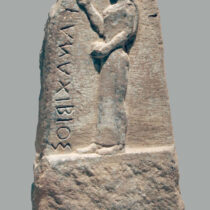 Inscribed votive stele known as the ‟Anaxibios stele”, mid 6th century BC. Photo: B. Georgiades.
