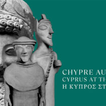Cyprus at the Louvre