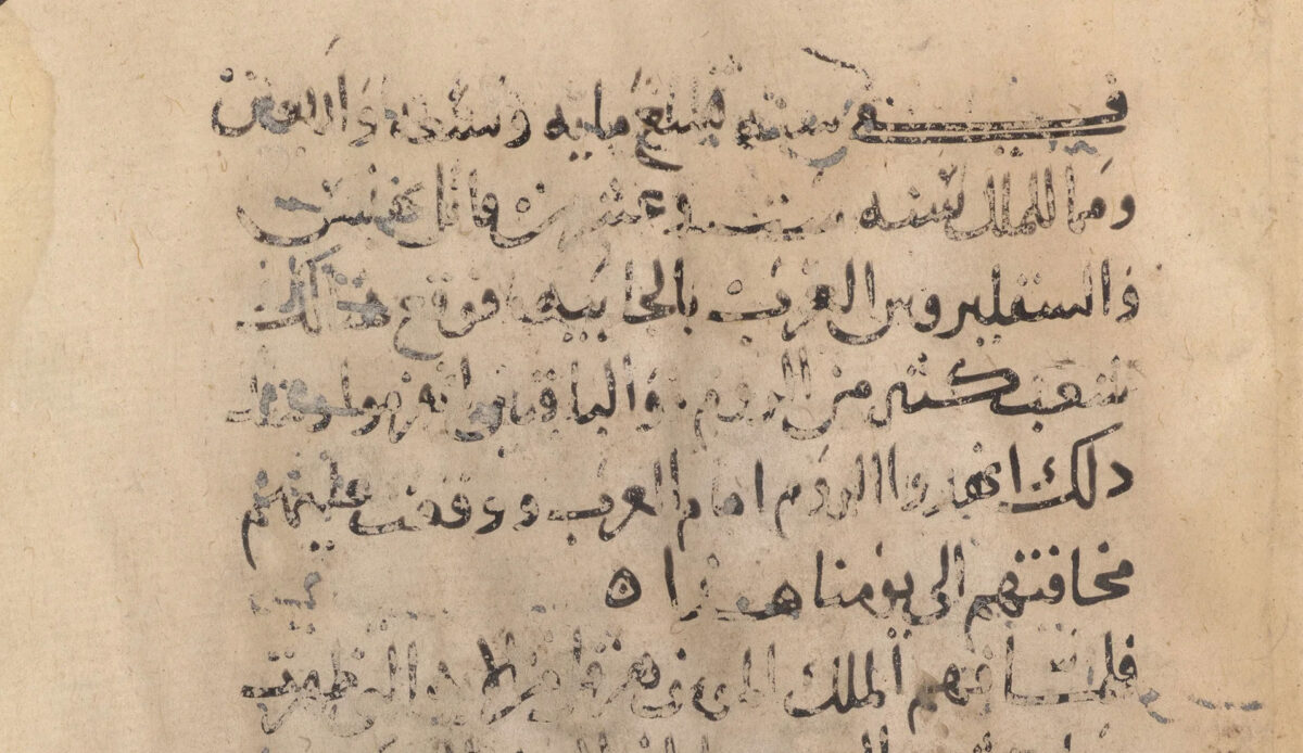 Turning point around 636 AD: A chronicle page describes the decisive battle between the Byzantines and the Arabs at Yarmouk and Emperor Heraclius’ withdrawal from Syria. © Sinai Manuscripts Digital Library, a publication of St. Catherine’s Monastery of the Sinai in collaboration with EMEL and UCLA. sinaimanuscripts.library.ucla.edu. Images reproduced with permission from St. Catherine’s Monastery.