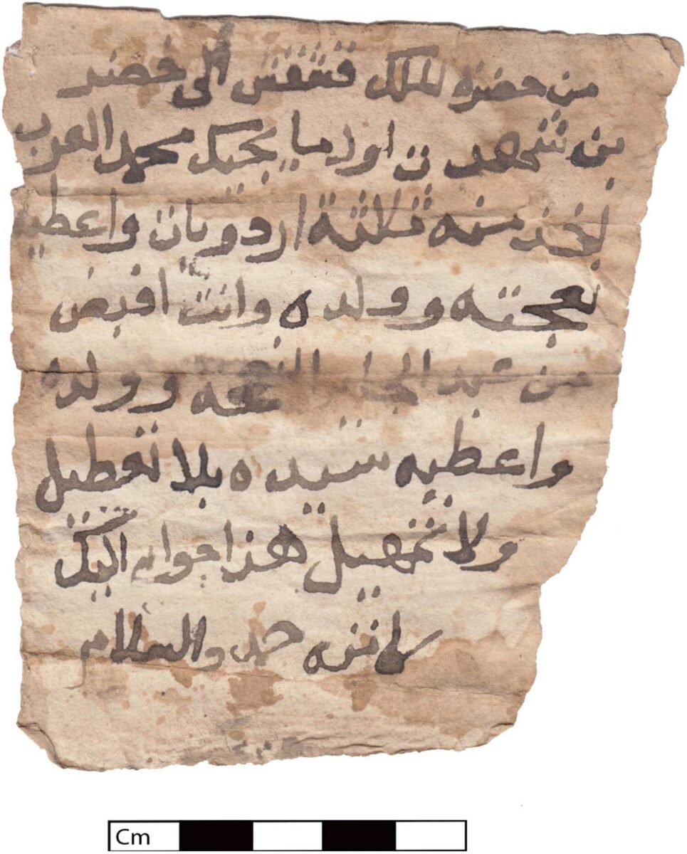 Old Dongola manuscript. Image: T. Baranski, PCMA, UW.
