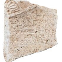 Rare parade shield element and Greek inscription…