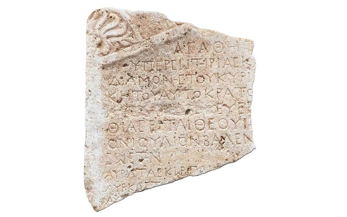 Rare parade shield element and Greek inscription…